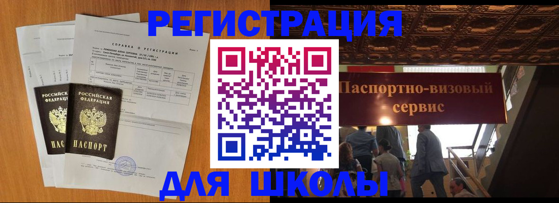 временная регистрация адрес в Навашино