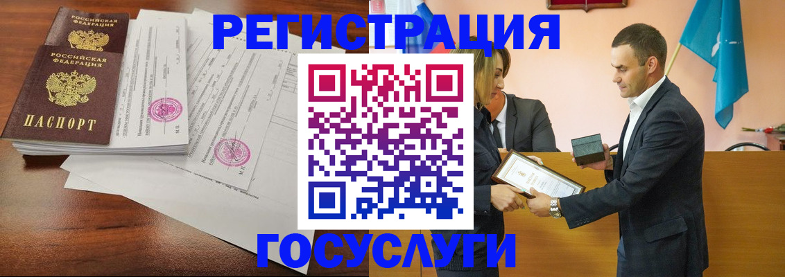 временная регистрация гарантия в Навашино